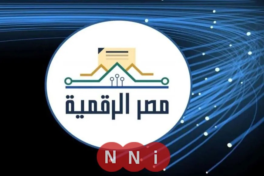 «خطواتك نحو النجاح» فتح باب الاستعلام عن أرقام جلوس طلاب شهادة الثانوية عبر منصة مصر الرقمية