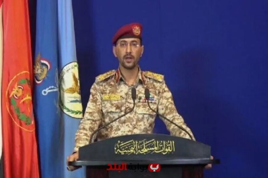 «تحذير حاسم» الحوثيون يتوعدون باستهداف السفن الأمريكية ردًا على أي تدخل أمريكي في هجمات إسرائيل على إيران
