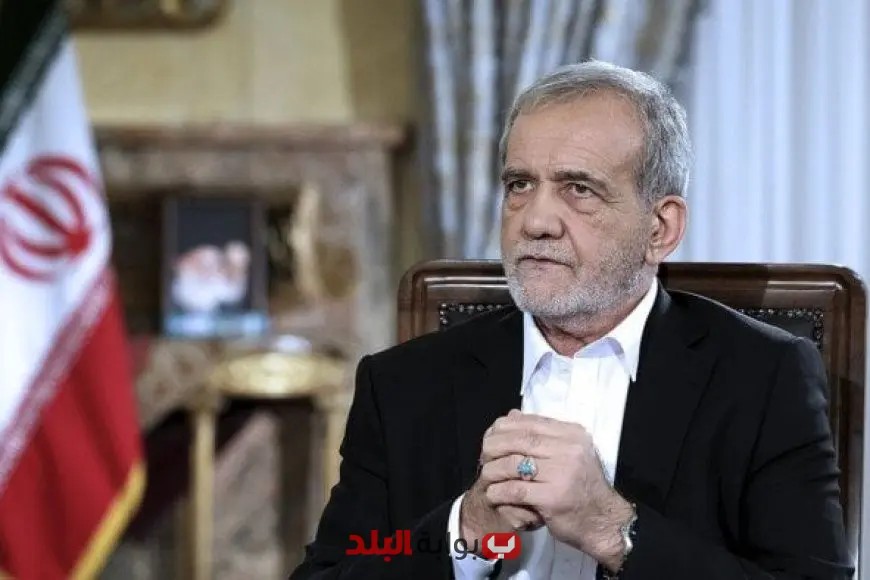 «تأكيد حاسم» الرئيس الإيراني: لا تراجع عن البرنامج النووي السلمي ومستعدون لحوار دون شروط مسبقة