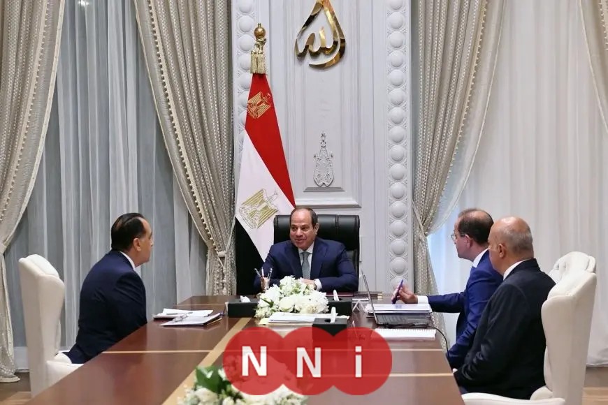 «توجيهات حاسمة» الرئيس السيسي يوجه الحكومة بتعزيز الاحتياطات المالية والتموينية لمواجهة تصاعد الأوضاع في المنطقة