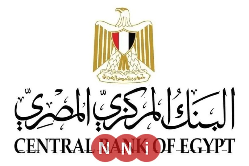 «توقف مؤقت واحتفال بالعام الجديد» البنوك تتوقف عن العمل يوم الأربعاء المقبل بمناسبة رأس السنة الهجرية