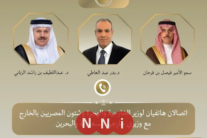 «هام» وزير الخارجية يناقش التصعيد بين إسرائيل وإيران مع نظيريه السعودي والبحريني