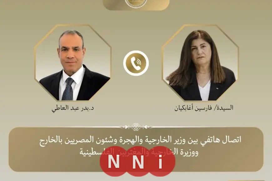 «تهنئة من القلب» وزير الخارجية يهنئ نظيرته الفلسطينية بمناسبة التكليف الجديد ويجدد التأكيد على دعم مصر الدائم للقضية الفلسطينية