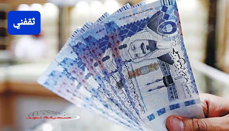 «فرصة ذهبية» استعلام 250,000 ريال لسداد ديونك بدون كفيل: أقساط ميسرة لمدة 5 سنوات وهامش ربح مميز