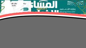 سجل ابنك في نظام نور 1446 بسرعة قبل ما الأماكن تخلص وابدأ مشوار التعليم بسهولة ومن غير أي تعب أو تعقيد
