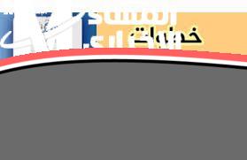 اغتنم الفرصة الآن.. رابط التسجيل في منحة البطالة الجزائرية 2025 www.anem.dz فرصة مقننة