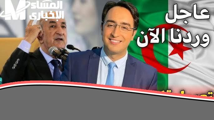 «الآن» القرار رسمي: اكتشف سن التقاعد الجديد بالجزائر ومن يمكنه التقاعد مبكراً بحقوق كاملة