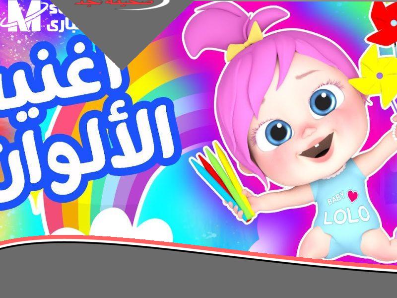 ترددك للأطفال دلوقتي هنا.. خلي العيد أحلى أغاني الأطفال على تردد قناة وناسة 2025 بهجة ممتعة