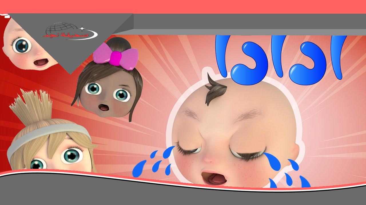 ضحك وتعليم من تردد واحد: كراميش ووناسة 2025 يُبهجون جميع الأعمار بلا توقف.