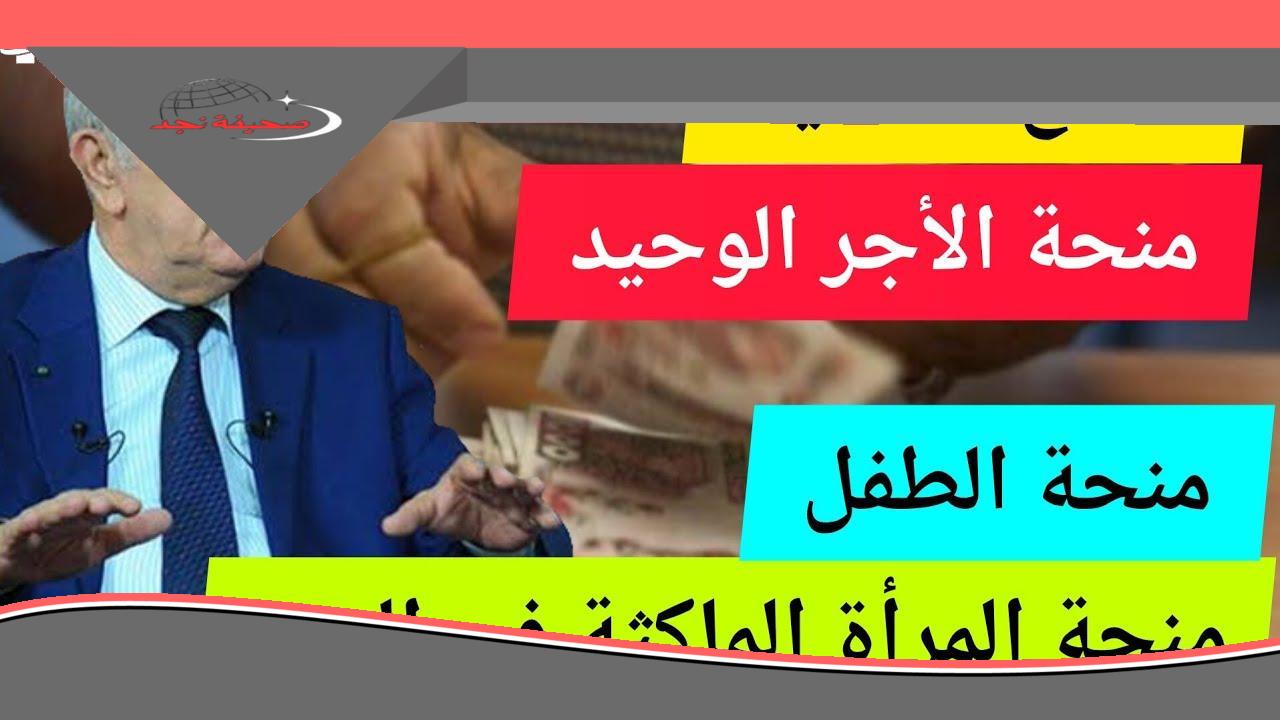 ابدأ مشروعك اليوم.. منحة المرأة الماكثة بالبيت هتخليك سيدة أعمال تمكين حقيقي
