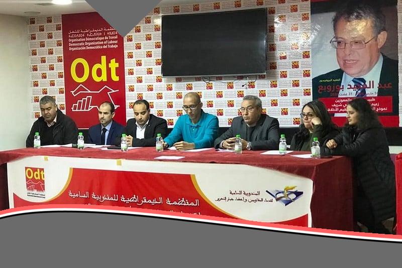 يا خراشي! حقوقيين قلقانين على وضع مندوبية المقاومة