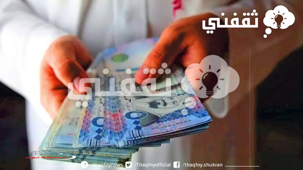 «فرصة لا تعوض!» لجميع السعوديين: 500,000 ريال بدون كفيل، سداد ميسر 5 سنوات ورسوم إدارية صفرية