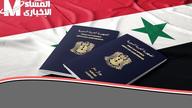 «ودّع الطوابير!» استخراج جواز السفر السوري 2025 أونلاين وأنت في بيتك بسرعة
