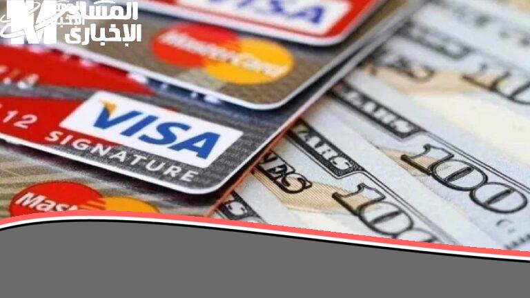 فلوسك في أمان.. أسعار إيداع بطاقة الأغراض الشخصية في المصارف الليبية 2025 وضوح وراحة