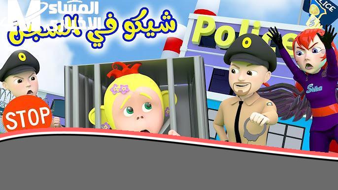الذكريات بتغني.. أغاني العيد للأطفال على وناسة 2025 تفرح عيالك وتفرح الكل