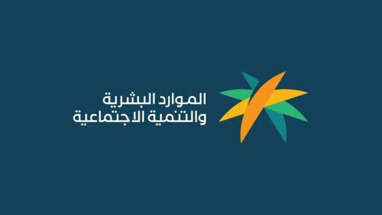 يا بلاش! طريقة اضافة تابع في الضمان الاجتماعي المطور 1446