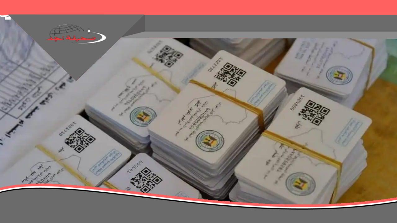 «لا تفوت الفرصة!» جدد تموينك الآن: تحديث بطاقة التموينية 2025 في العراق – تجديد ميسر