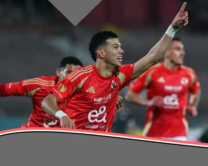إمام عاشور: اللعب أمام ميسي حلم كبير وكأس العالم للأندية فرصة لا تُقدر بثمن