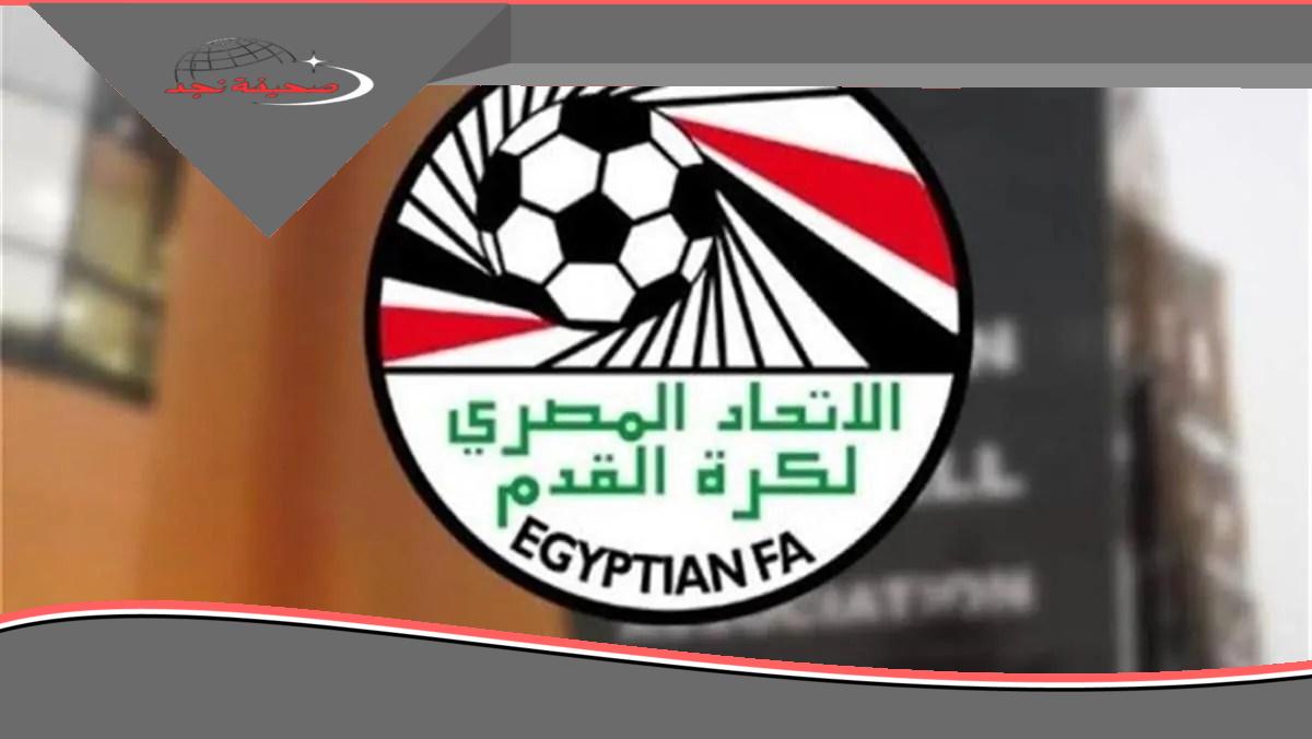 اتحاد الكرة يستعد لصرف مستحقات الحكام والمنتخبات الوطنية خلال ساعات