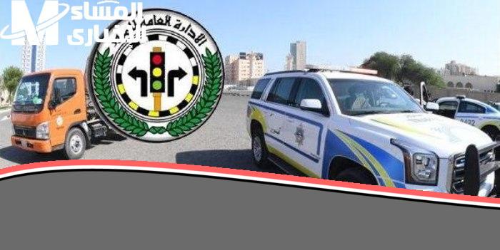 يا معلم قربت تدبس.. القرارات الجديدة عن مخالفات السيارات بالكويت هتخليك تاخد بالك قبل ما تسوق
