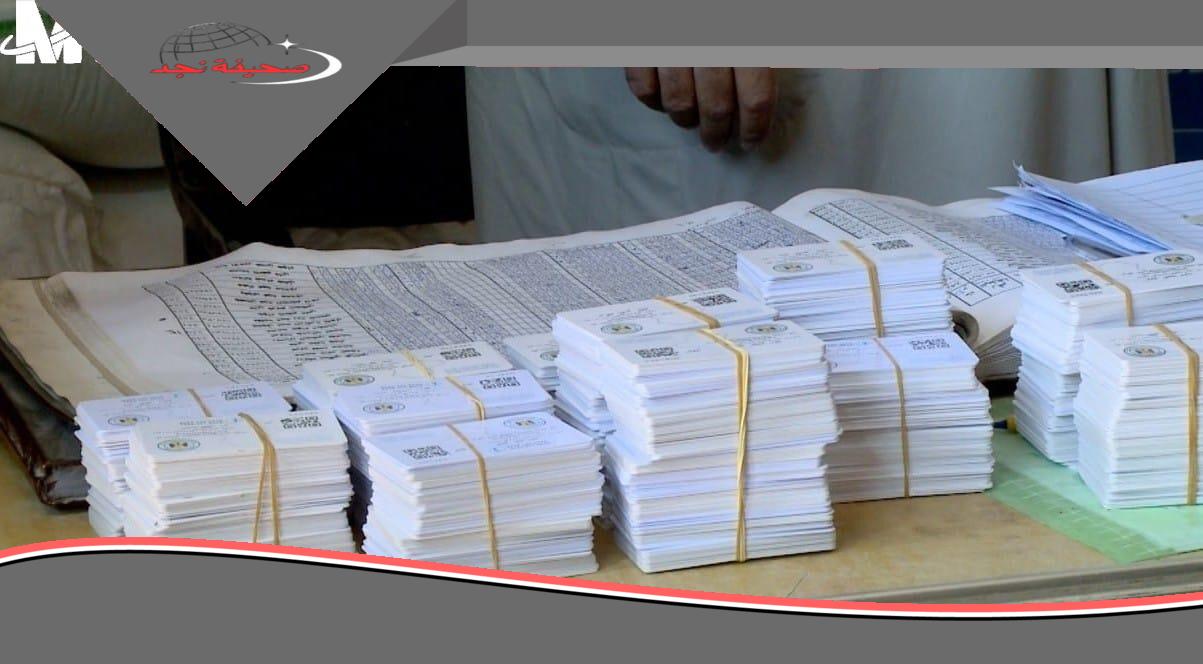 مولودك ببلاش وتسجل بسهولة.. طريقة إضافة المواليد إلى البطاقة التموينية في العراق بخطوة واحدة