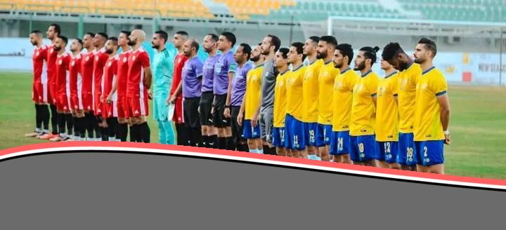 ضربة موجعة رياضية غيابات مؤثرة تضعف الإسماعيلي قبل لقاء سيراميكا في كأس عاصمة مصر