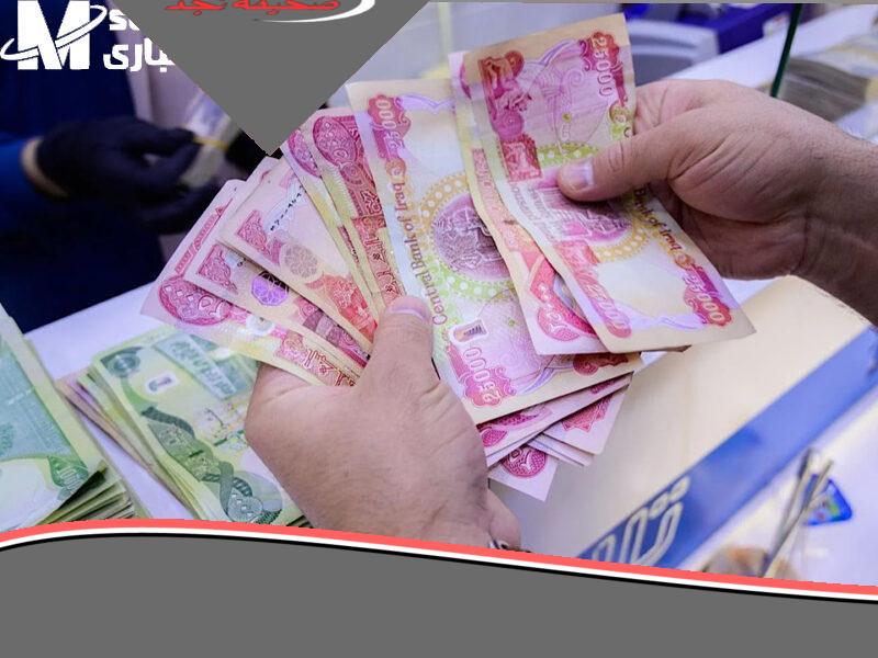 اعرف تفاصيل معاشك الآن.. طريقة الاستعلام عن رواتب المتقاعدين بالعراق يونيو 2025