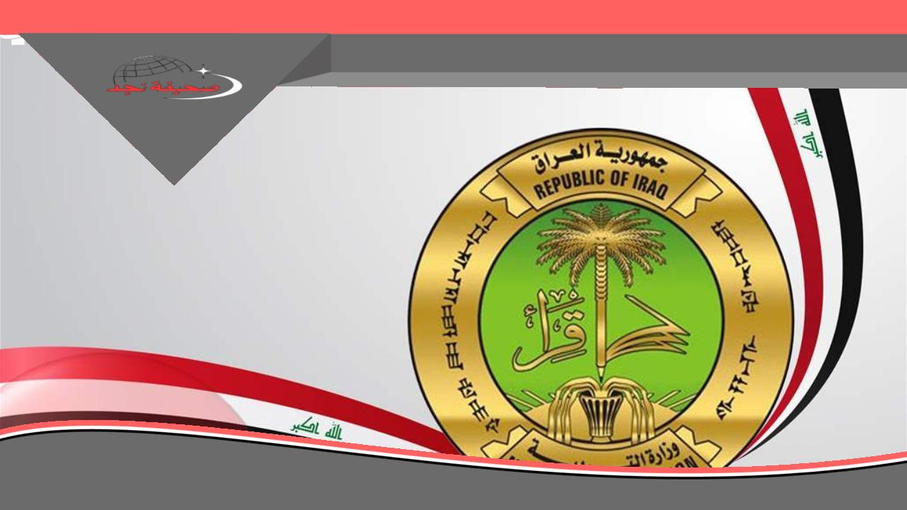 لو في حاجة غلط.. رابط تقديم اعتراضات علي نتائج السادس الابتدائي الدور الاول 2025 بسرعة ودقة