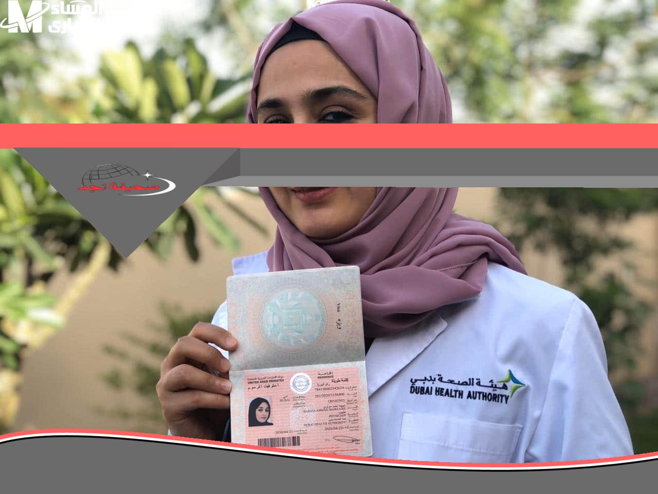 هتقدر تمتلك سكن.. كيفية التقديم للحصول على تأشيرة الاقامة الذهبية في الإمارات 2025