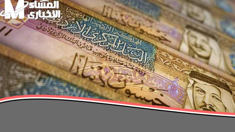 يا فرحة قلبك.. مكرمة ملكية 100 دينار في الأردن للمتقاعدين الآن
