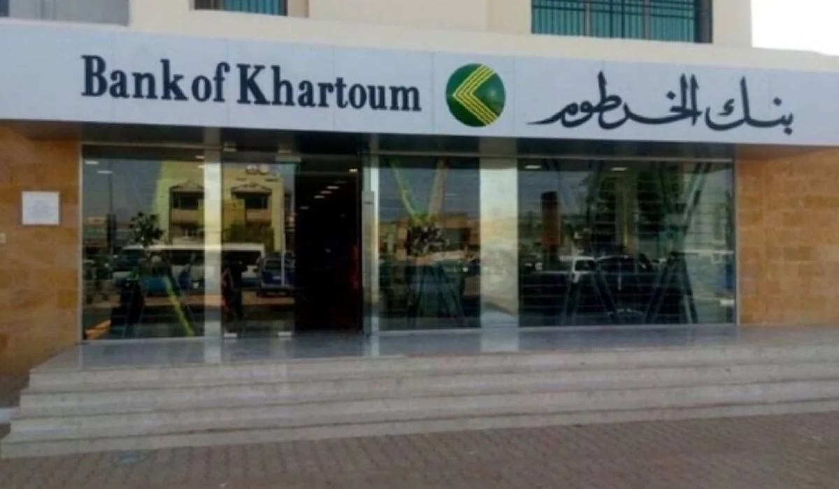الخطوة الجديدة ليك.. التسجيل في بنك الخرطوم أونلاين 2025 جاهز وسهل