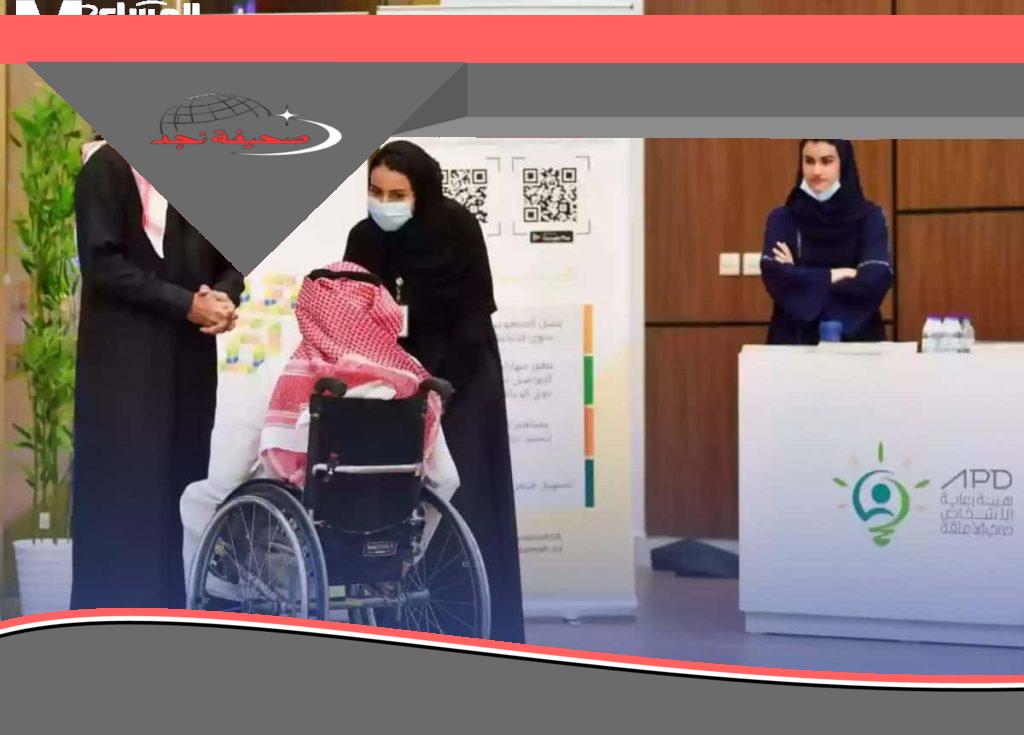 احصل على الإعانة المالية السعودية 1446 بسهولة وتعرف كل شروط دعم ذوي الإعاقة بدون تعقيد