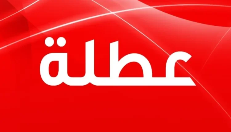 «مفاجأة من العيار الثقيل!» خبر غير متوقع.. تغيير موعد العطلة البينية في المغرب 2025 وتأثيره على الأسر