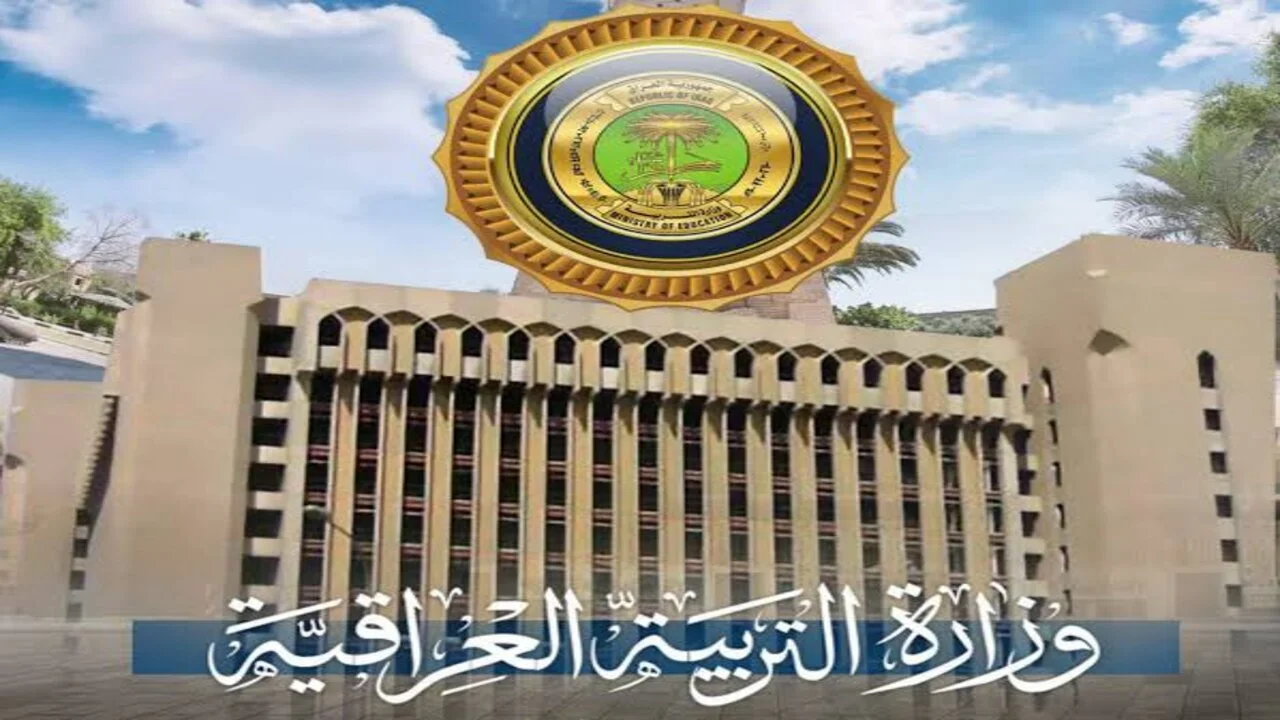 <p><strong>يا خراشي! العطلة دي غير أي سنة.. إجازة الربيع الأطول في العراق لأول مرة</strong></p>