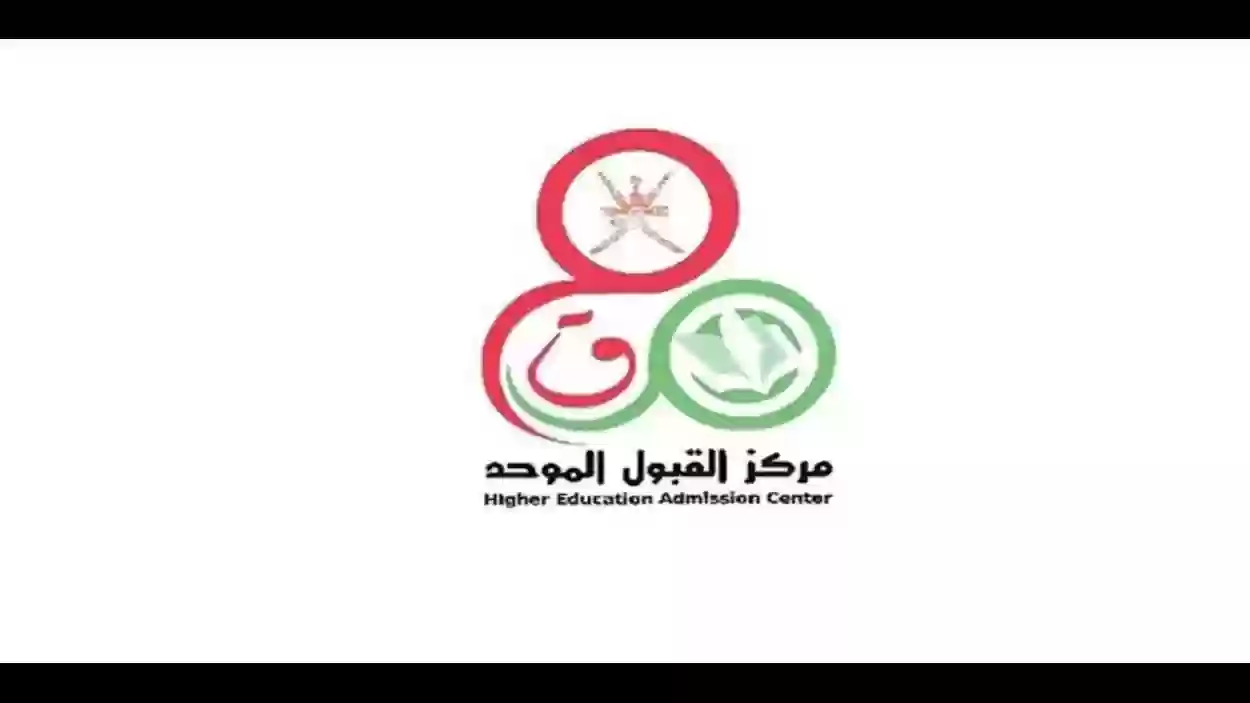 يا عيني فرصتك: وظائف شرطة عُمان السلطانية تستقبل طلبات التقديم