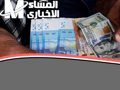 واخيرا: الحد الأدنى اتغير بشكل مفاجئ.. موعد زيادة الحد الأدنى في المغرب 2025 تعديل رسمي