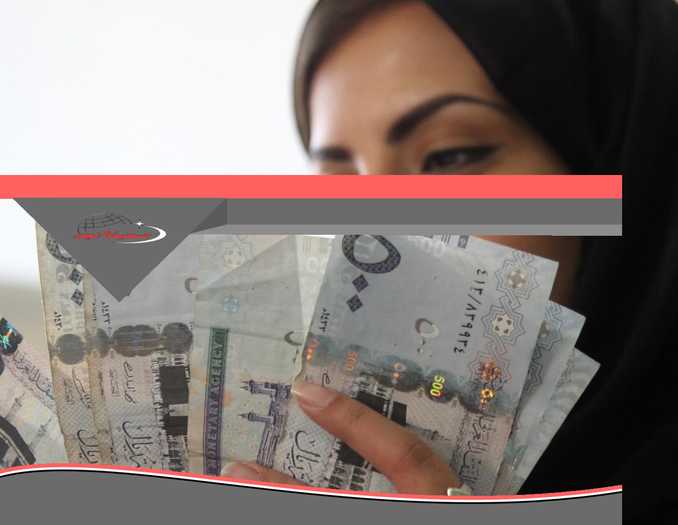 بدون تحويل الراتب قرض للنساء لا يطلب ضمانات ميسر السداد