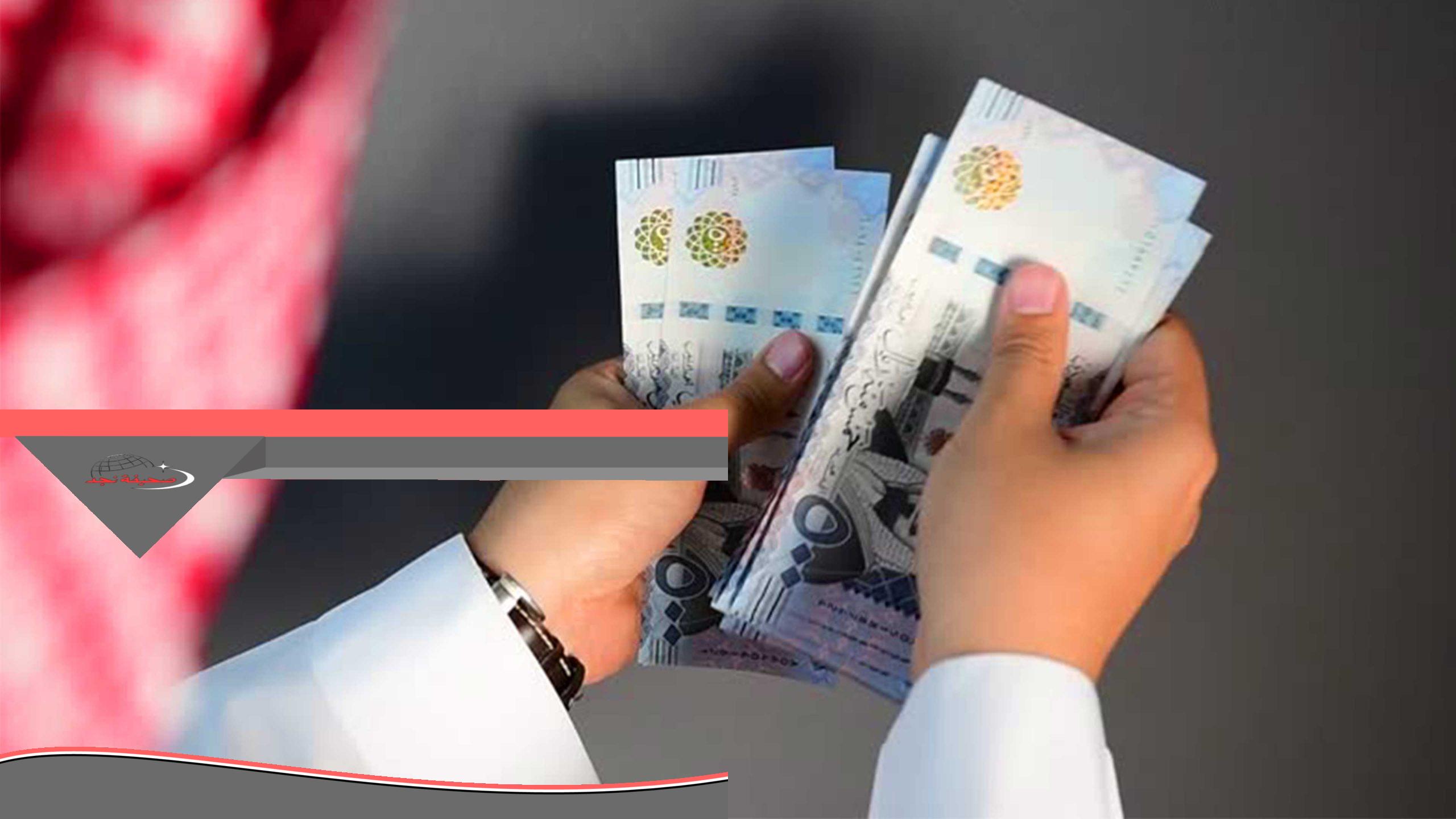 «فرصة لا تعوض!» قرض شخصي فوري بدون ضمانات: بأقل متطلبات وأسهل شروط