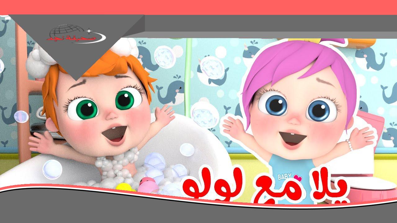 الترفيه من أول لحظة.. برامج وناسة بيبي كيدز 2025 تريند فعليًا