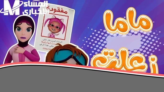 “فرحة الأطفال هنا”: مهرجان كراميش وناسة، مواهب لا تتوقف وضحكات تدوم.