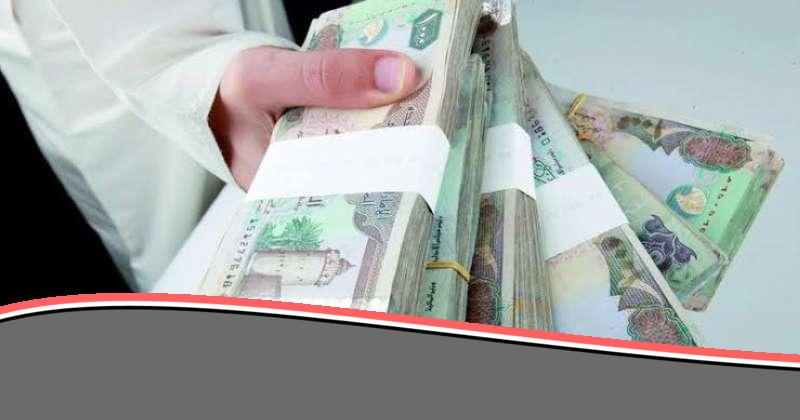 «حقق أحلامك التقاعدية بسهولة» تمويل ميسر وفوري للمتقاعدين بقسط شهري بسيط وبدون كفيل