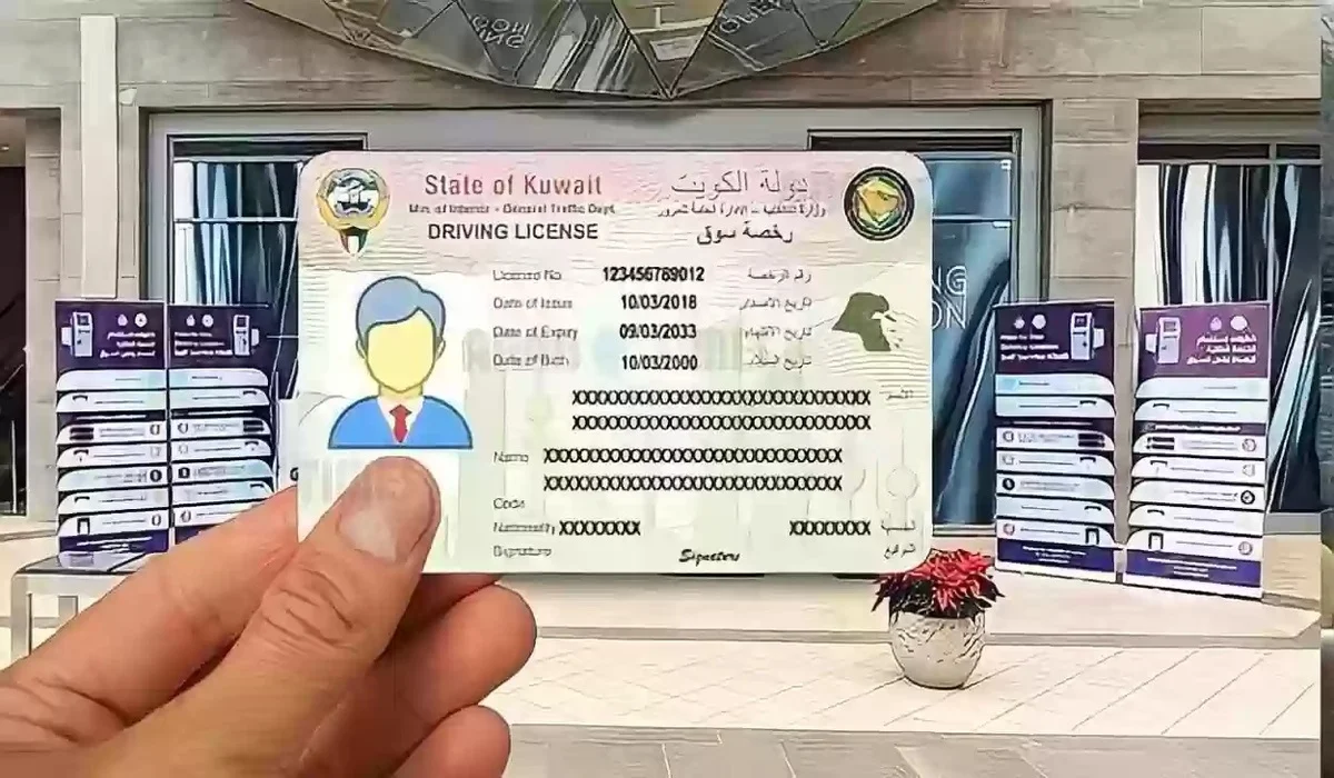 لو على وشك الانتهاء..خطوات تجديد رخصة القيادة للمواطنين والمقيمين في الكويت الكترونيا