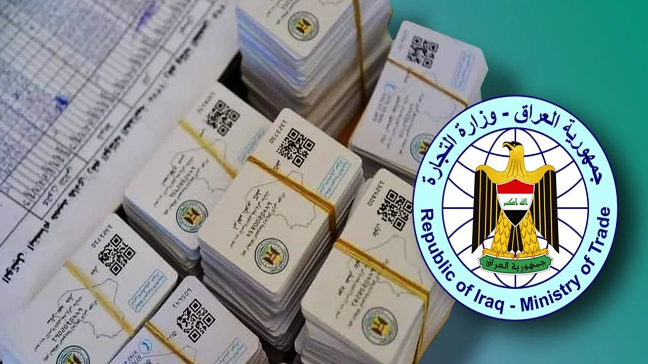 ياخوية شلون؟ اضافة اولادك على البطاقة التموينية بالعراق صار اسهل واسرع من قبل وتضمن زيادة الدعم بثواني!