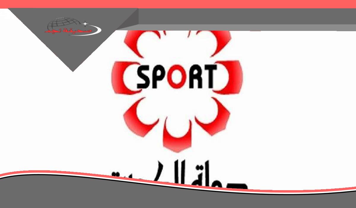 شاهد جميع مبارياتك بوضوح فائق: تردد قناة الكويت الرياضية HD بدون تقطيع أو تشويش
