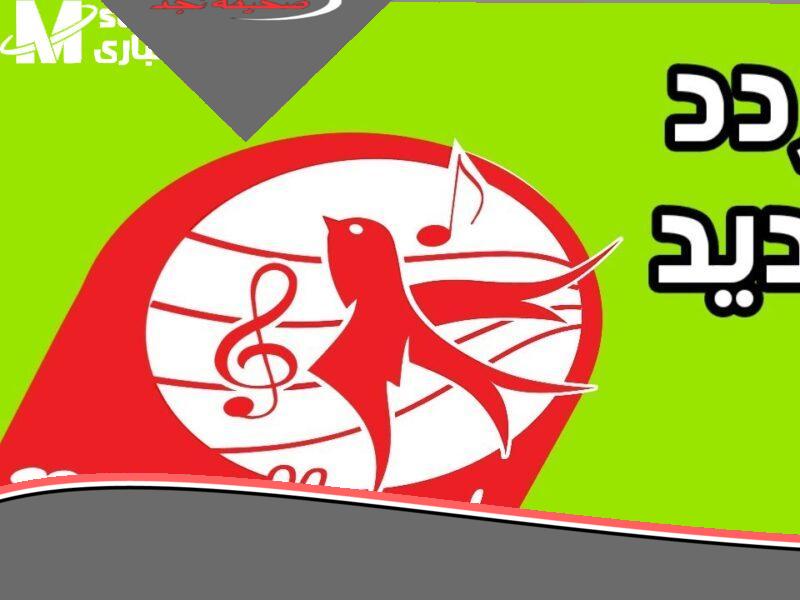 «فرحة العيد» تردد قناة طيور الجنة بيبي 2025 للأطفال: أناشيد تملأ القلوب بهجة