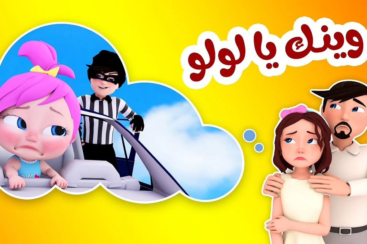 «يا سلام سلم».. أغاني العيد على تردد وناسة 2025 تعمل جو احتفالي 24 ساعة أجواء احتفالية
