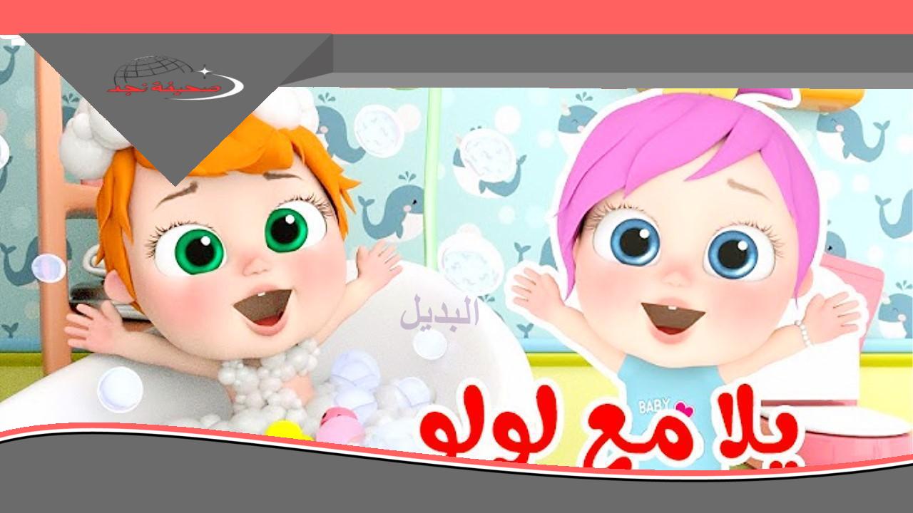 «يلا نفتحها سوا!» برنامج كراميش وناسة: مهرجان ضحك وبهجة احتفالي