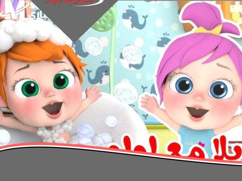 «يا سلام!» رجّع المتعة لشاشتك.. تردد قناة وناسة الجديد HD 2025