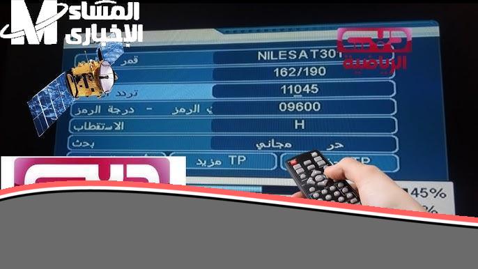 استمتع بمشاهدة جميع رياضاتك المفضلة بتقنية عالية الجودة على قناة دبي الرياضية: تردد جديد يضمن لك متابعة فريقك المفضل لحظة بلحظة بدون تقطيع.