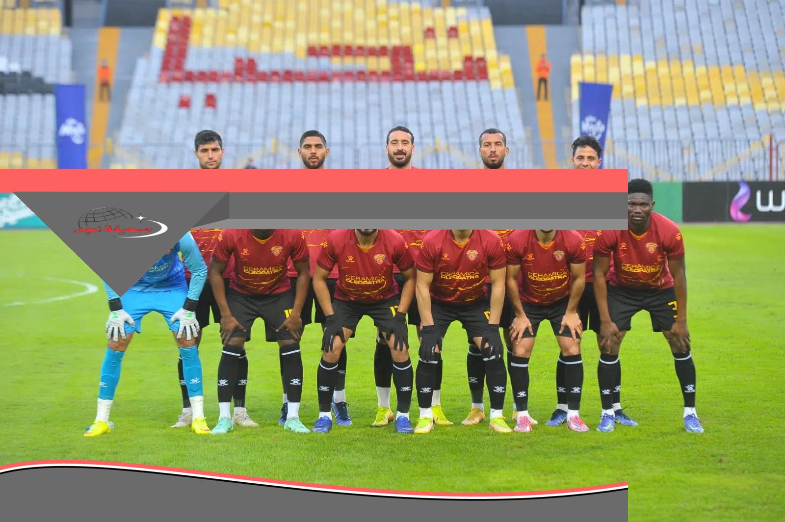 رياضة بلحاج يقود خطة سيراميكا النارية لاسقاط الدراويش في كأس العاصمة